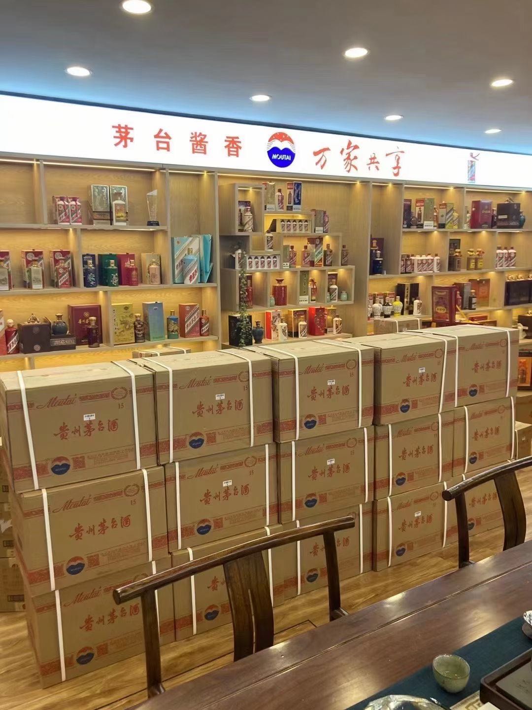 金阳临沂郯城15年茅台酒礼盒回收多少钱哪里回收(附近上门回收茅台酒）?