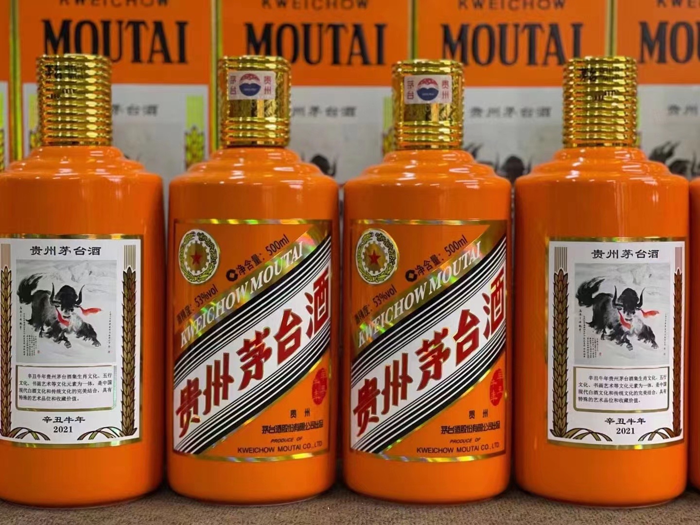 金阳德州齐河回收50年陈年茅台酒价格哪里回收(附近上门回收茅台酒）?
